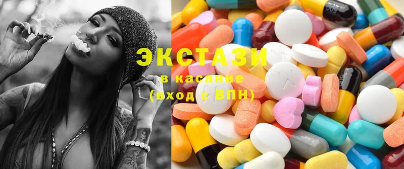 Ecstasy 300 mg  blacksprut ТОР  Белёв  закладки 