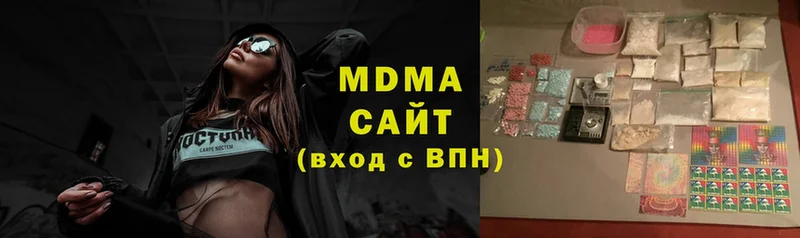 купить  цена  Белёв  MDMA VHQ 